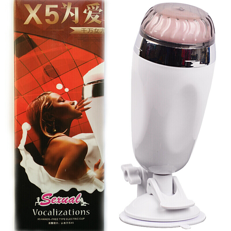 Hands Free Vibrating Suction Masturbation Cup Sex Pussy Vibrators Masturbators