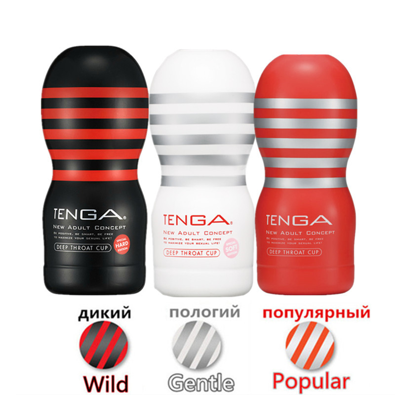 TENGA CUP Series Male Masturbator Soft Tube CUP 3 Hardness Types