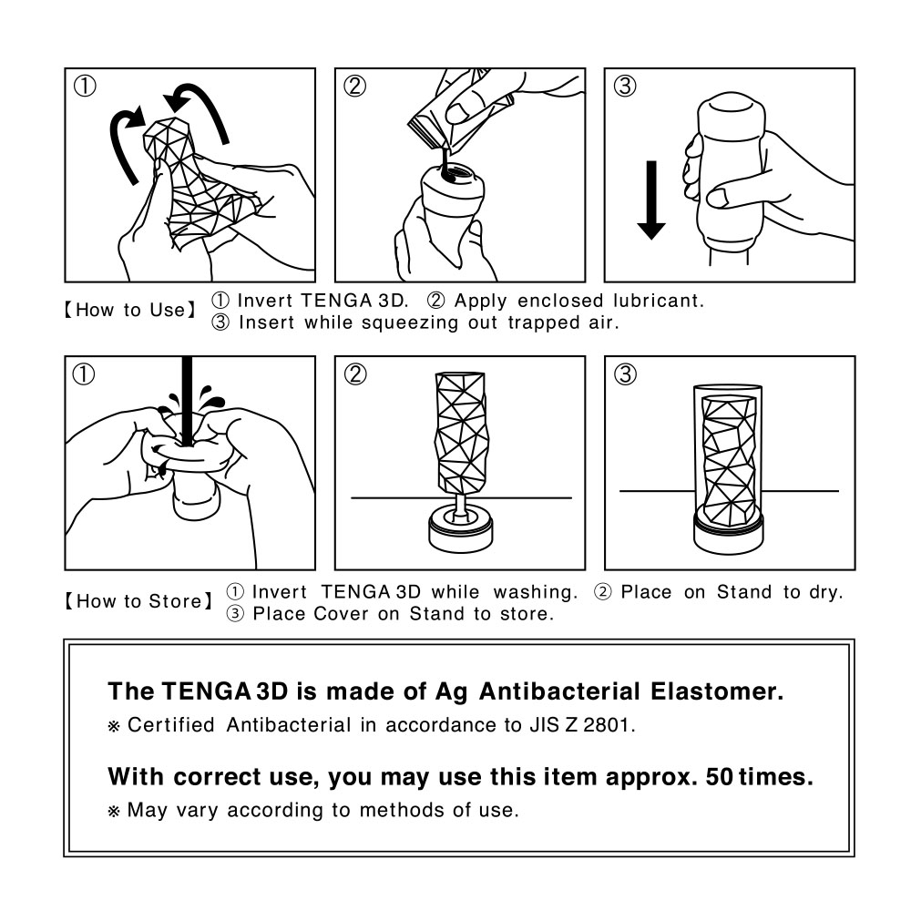 TENGA 3D Pile Masturbator