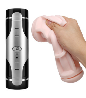 Smart Vibration Rechargeable Male Masturbator Sexual Moans Earphone Available by AiLighter - Silver